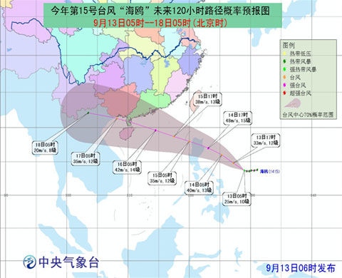 臺(tái)風(fēng)路徑實(shí)時(shí)更新，最新臺(tái)風(fēng)動(dòng)態(tài)播報(bào)