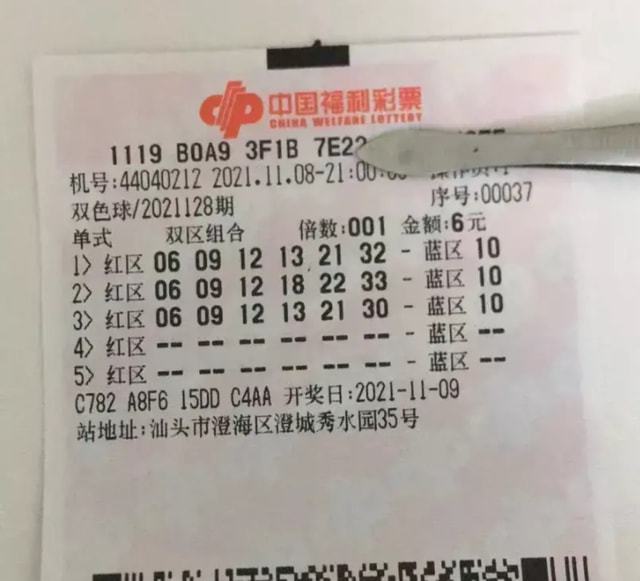 第5485頁