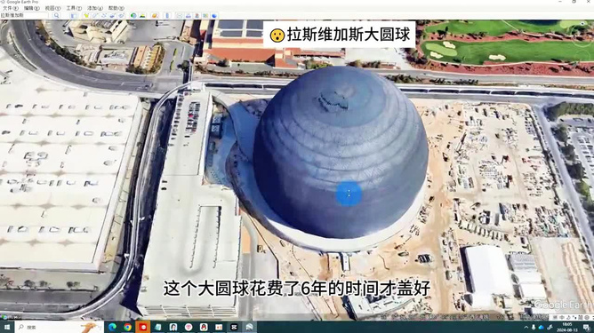 谷歌地球最新版衛(wèi)星，宇宙探索的全新視角